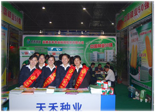 ��������r(n��ng)�I(y��)�Ƽ��ɷ����޹�˾