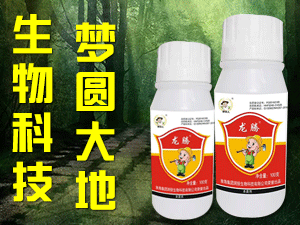 �����I(l��ng)���r(n��ng)�I(y��)�Ƽ����޹�˾