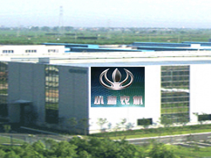 �㽭С���r(n��ng)�C(j��)�������޹�˾