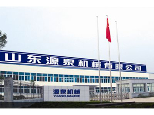 ɽ�|ԴȪ�C(j��)е���޹�˾