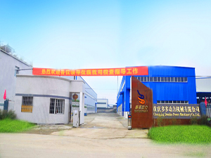 �ؑc�����(d��ng)���C(j��)е�������޹�˾