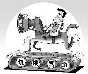 農(nóng)資產(chǎn)品饑餓營(yíng)銷趨勢(shì).jpg 農(nóng)資產(chǎn)品饑餓營(yíng)銷趨勢(shì).jpg