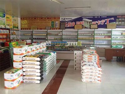 農(nóng)資流通企業(yè)之間要相互合作.jpg 農(nóng)資流通企業(yè)之間要相互合作.jpg