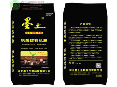 河北墨土生物科技有限公司不斷引領(lǐng)行業(yè)發(fā)展ï¼?.jpg 河北墨土生物科技有限公司不斷引領(lǐng)行業(yè)發(fā)展ï¼?.jpg