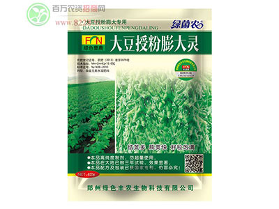 鄭州綠色豐農(nóng)全力打造高科技企業(yè)1.jpg 鄭州綠色豐農(nóng)全力打造高科技企業(yè)1.jpg