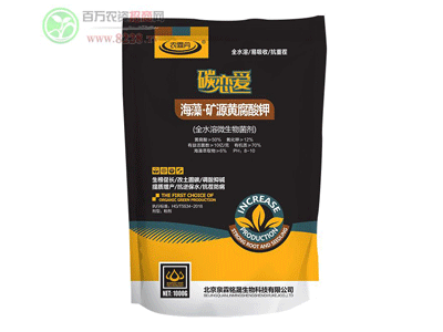 泉霖銘晟生物為我國農(nóng)業(yè)發(fā)展作出更大的貢獻9.gif 泉霖銘晟生物為我國農(nóng)業(yè)發(fā)展作出更大的貢獻9.gif