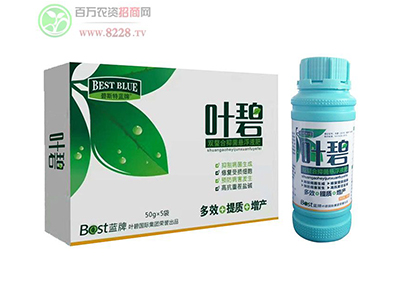 漯河市碧斯特生物科技有限公司誠(chéng)邀我國(guó)農(nóng)資代理å?1.jpg 漯河市碧斯特生物科技有限公司誠(chéng)邀我國(guó)農(nóng)資代理å?1.jpg