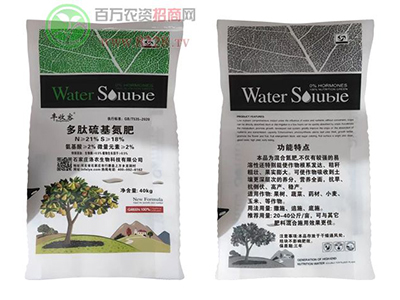 河北石家莊洛農(nóng)生物科技有限公司誓做我國水溶肥核心推動(dòng)者ã?.jpg 河北石家莊洛農(nóng)生物科技有限公司誓做我國水溶肥核心推動(dòng)者ã?.jpg