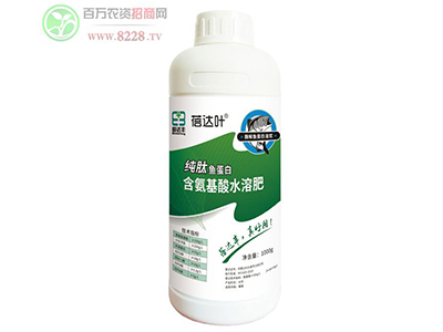 蓓達(dá)å?1000g純肽魚(yú)蛋ç™?含氨基酸水溶肥*肥料的又一黑馬ï¼?.jpg 蓓達(dá)å?1000g純肽魚(yú)蛋ç™?含氨基酸水溶肥*肥料的又一黑馬ï¼?.jpg