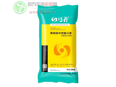 黃腐酸中微量元素水溶�?.jpg 黃腐酸中微量元素水溶�?.jpg