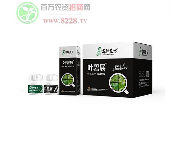 病毒病專�?葉碧展套�?綠士威希望與您互惠互�?.jpg 病毒病專�?葉碧展套�?綠士威希望與您互惠互�?.jpg