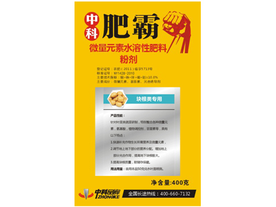K(li)(zhun)