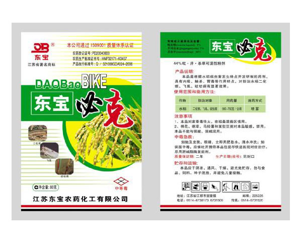 44%���x��������ù�ء����x�οɝ��Էۄ�