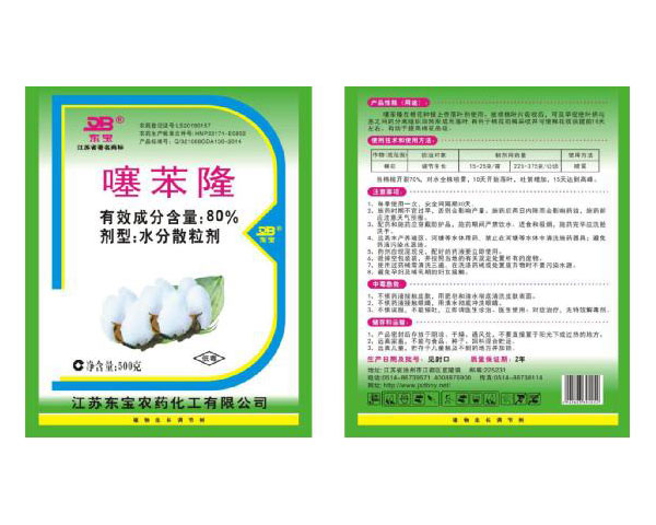 80%�籽¡ˮ��ɢ����