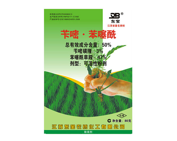 50%�S��•�������ɝ��Էۄ�(�P�z)