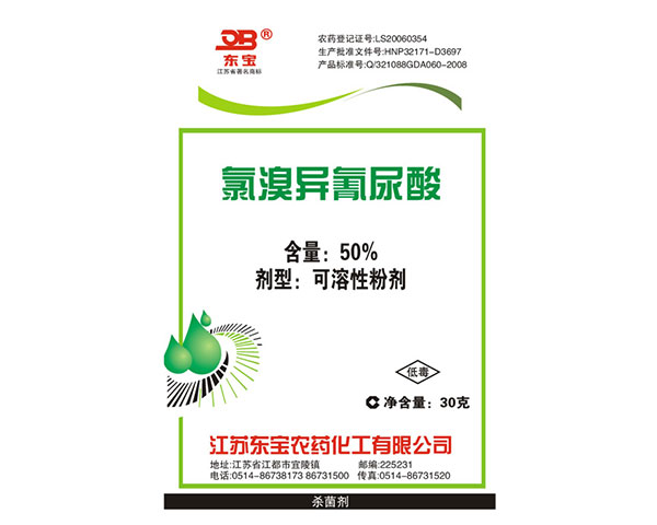 50%���宐������ˮ���Էۄ�(�|������)