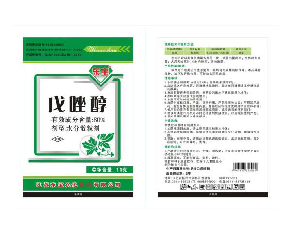 80%����ˮ��ɢ����