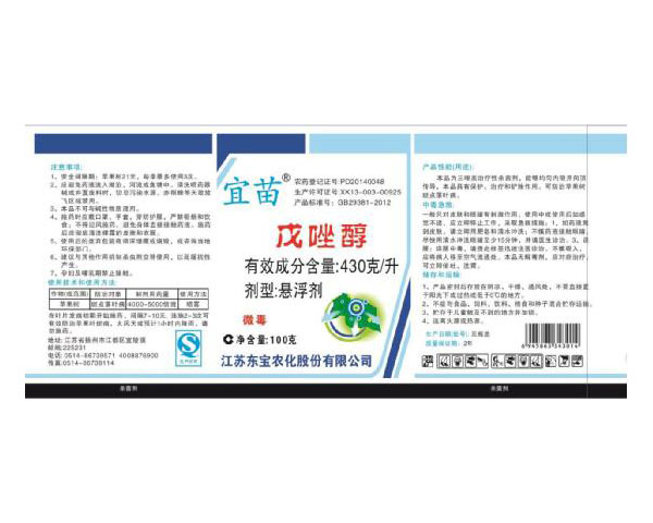 430�������򴼑Ҹ���