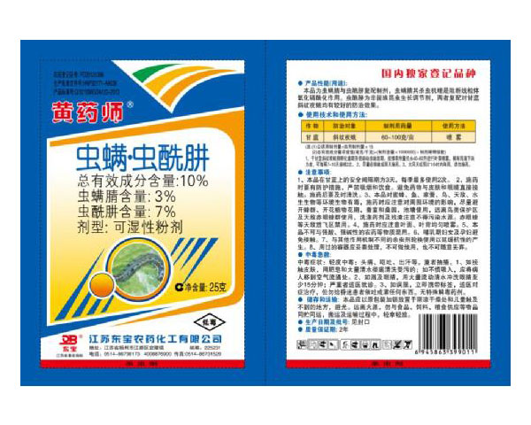 10%�x�����x���¿ɝ��Էۄ�