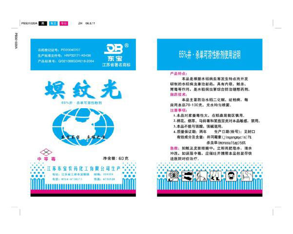 65%�������ο����Էۄ�