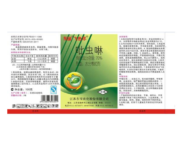 70%���x��ˮ��ɢ����