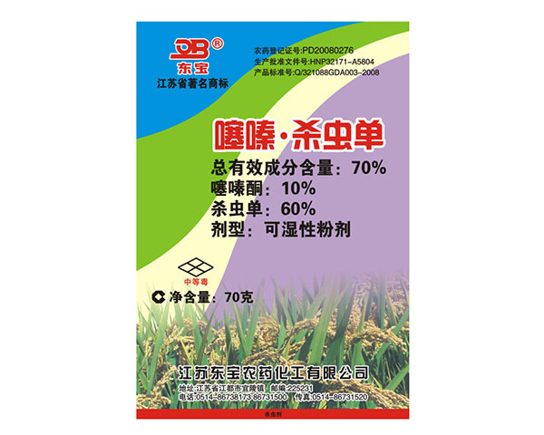 70%���•���x�οɝ��Էۄ�(������