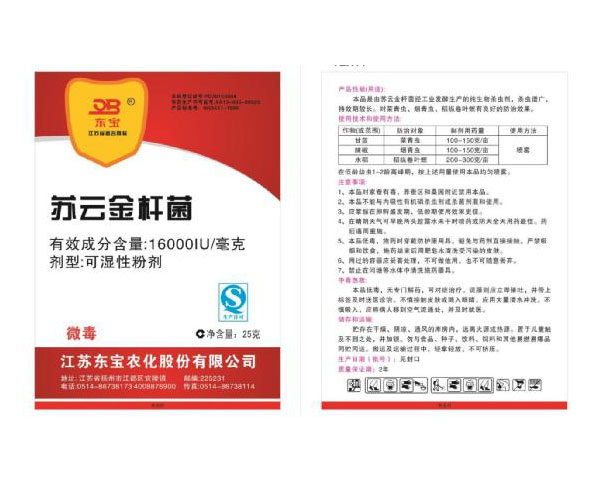 16000IU�����K�ƽ�U���ɝ��Էۄ�