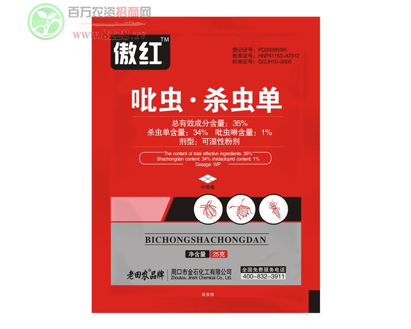 �ܿ��н�ʯ�������޹�˾