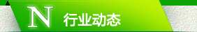 �ИI(y��)��(d��ng)�B(t��i)